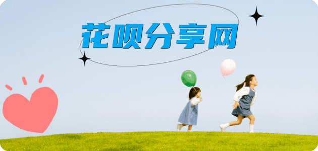 信用卡信用卡商家平台☀️诚信信用卡24小时在线接单 - 刷信用卡信用卡